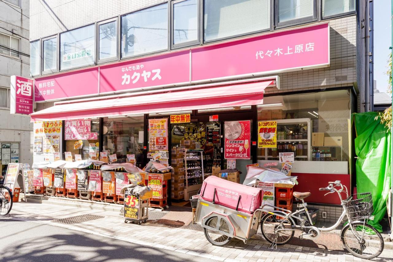 Apartahotel Tefu Yoyogi Uehara 101